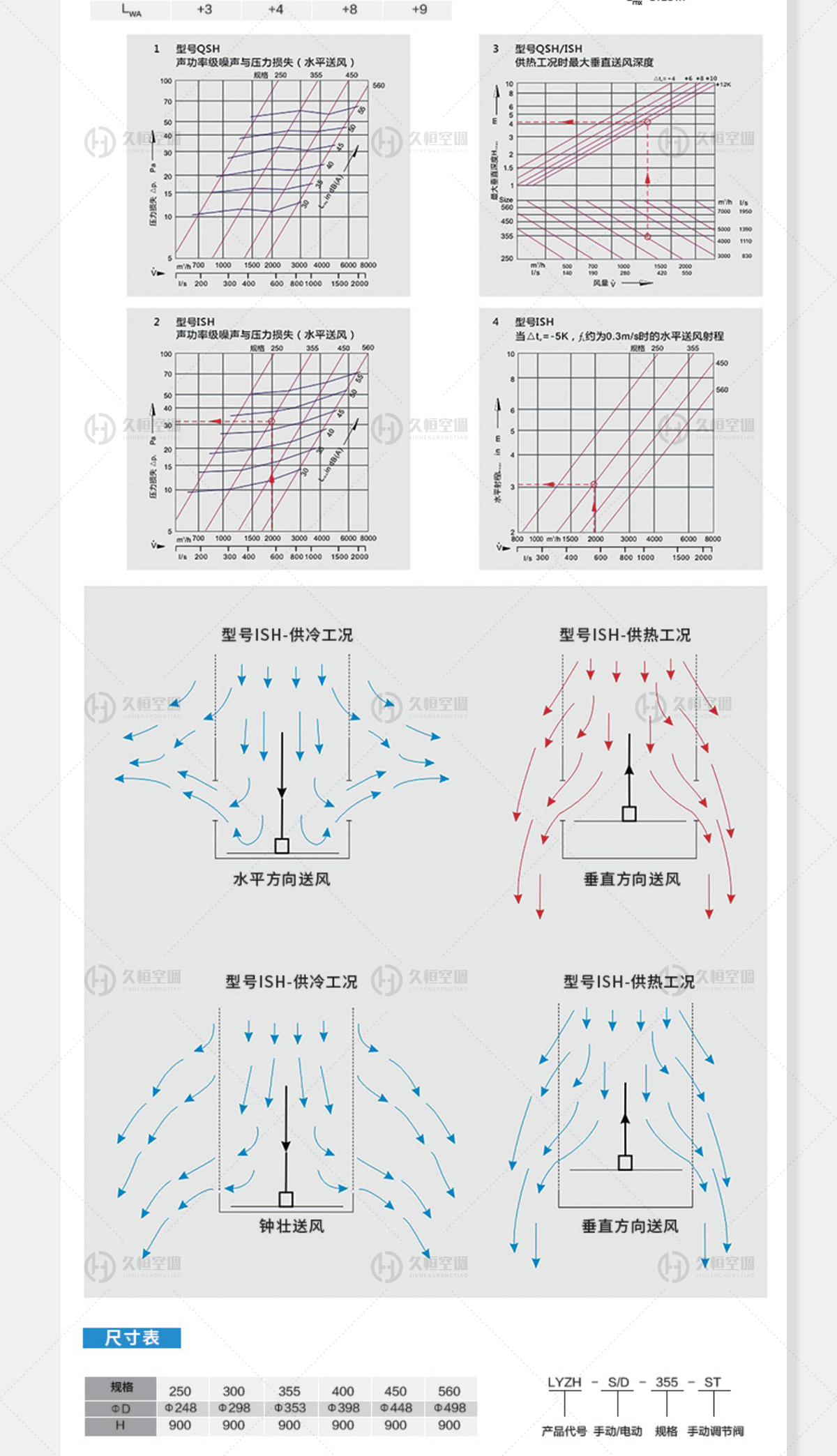 置換風口_02.jpg